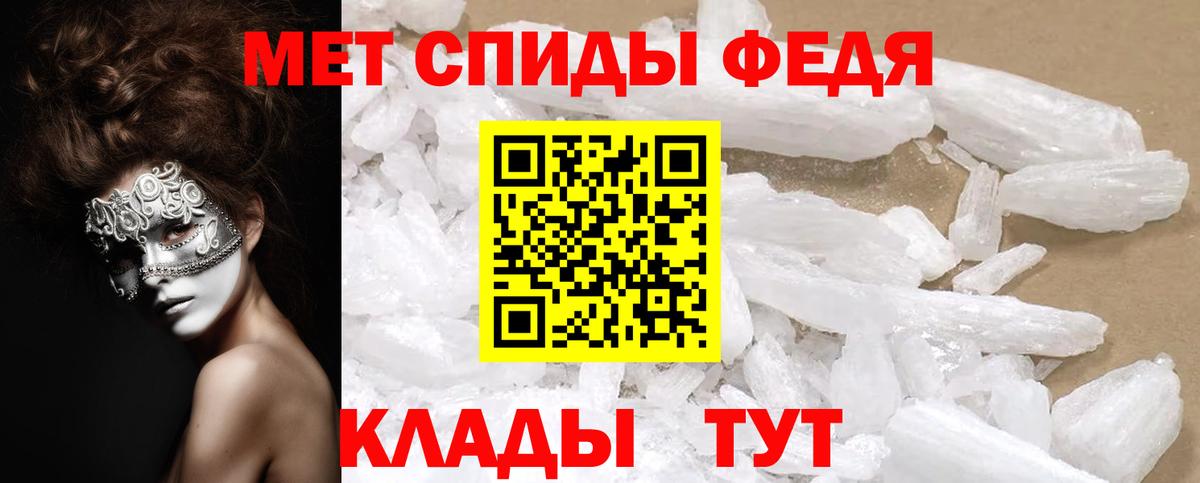 Амфетамин Розовый  АМФ  Тулун  Вход с VPN  Amphetamine 
