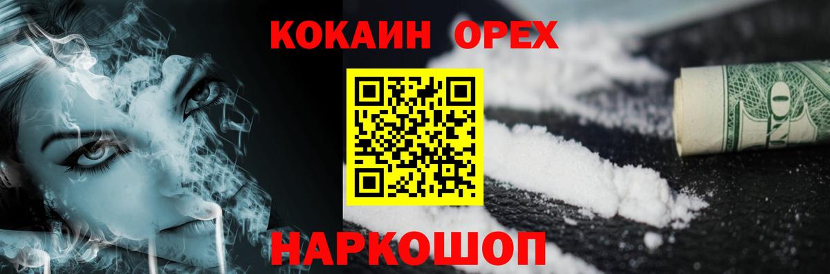 Cocaine  Вход с VPN  Тулун  COCAIN 98%  купить наркоту  КОКАИН 99% 