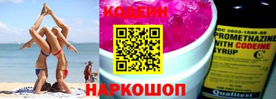 кокс Нальчик