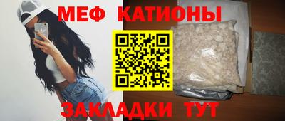 ALPHA-PVP Наро-Фоминск