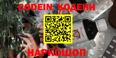 кокс Нальчик
