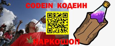 ALPHA-PVP Наро-Фоминск