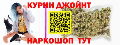 кокс Нальчик
