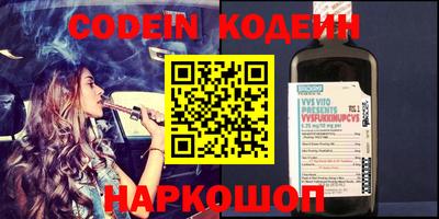 кокс Нальчик