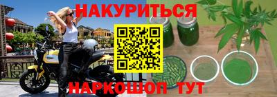 ALPHA-PVP Наро-Фоминск