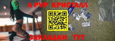 кокс Нальчик