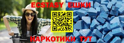 MDMA Нарткала