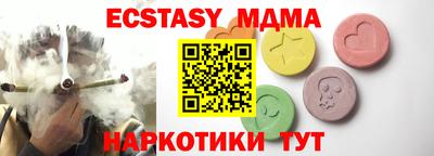 кокс Нальчик