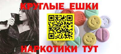 ALPHA-PVP Наро-Фоминск