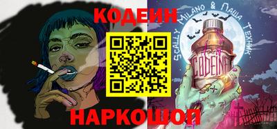 ALPHA-PVP Наро-Фоминск