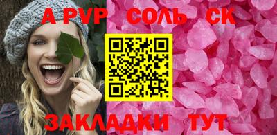 кокс Нальчик