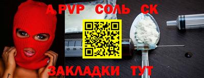 кокс Нальчик