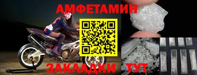 ALPHA-PVP Наро-Фоминск