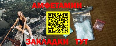 ALPHA-PVP Наро-Фоминск