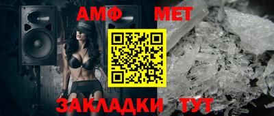 ALPHA-PVP Наро-Фоминск