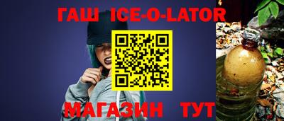 кокс Нальчик