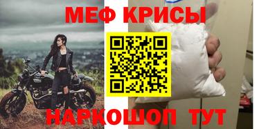 ALPHA-PVP Наро-Фоминск