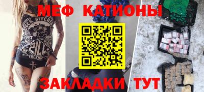 кокс Нальчик