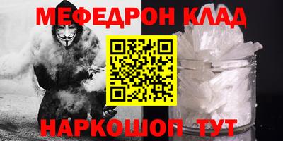 ALPHA-PVP Наро-Фоминск