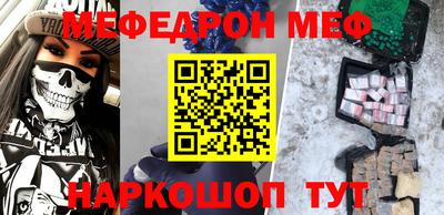 ALPHA-PVP Наро-Фоминск