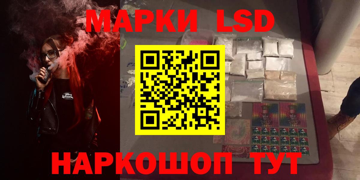 Тулун  Лсд 25 экстази ecstasy  Лсд 25 экстази кислота  Вход с VPN 