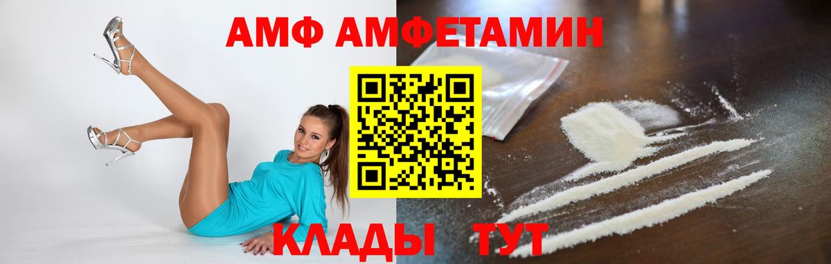 Тулун  Метамфетамин винт  Вход с VPN  Метамфетамин винт 