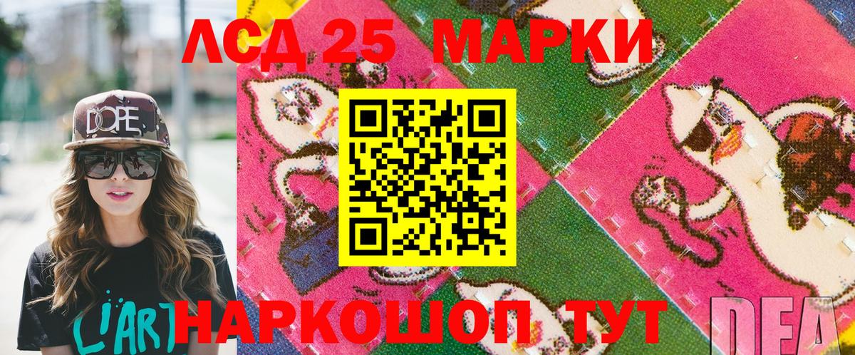 Тулун  Наркотические марки  Вход с VPN  Марки N-bome 1,8мг 