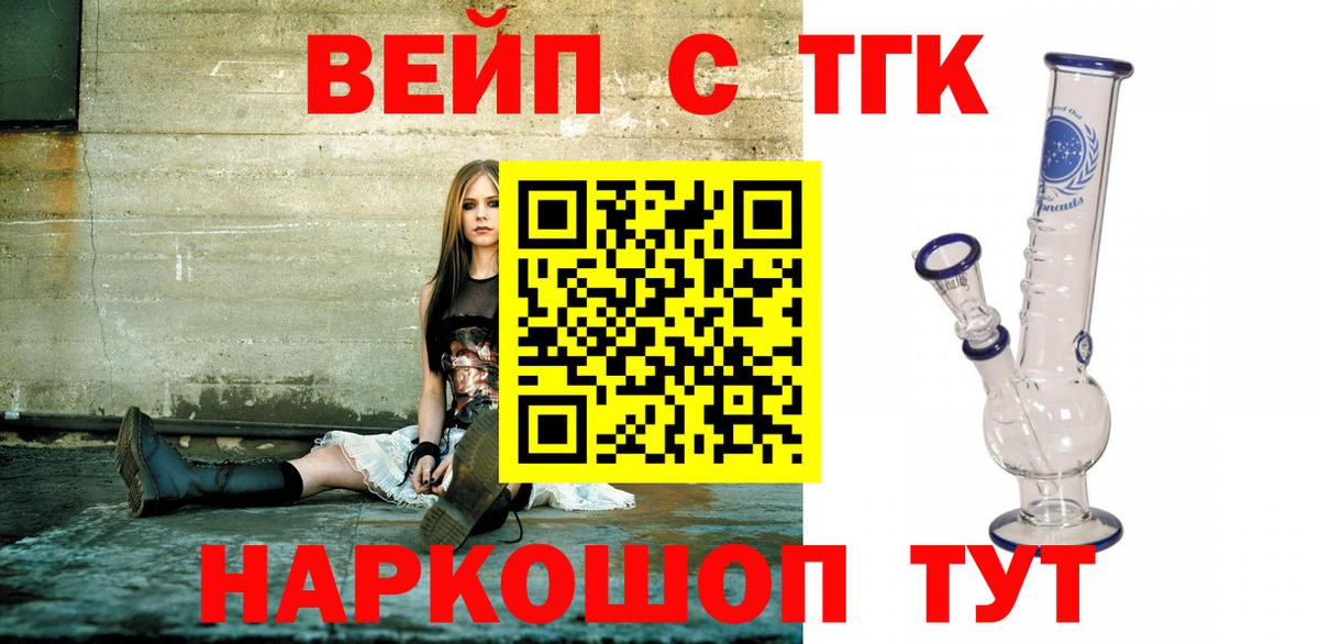 ТГК концентрат Тулун