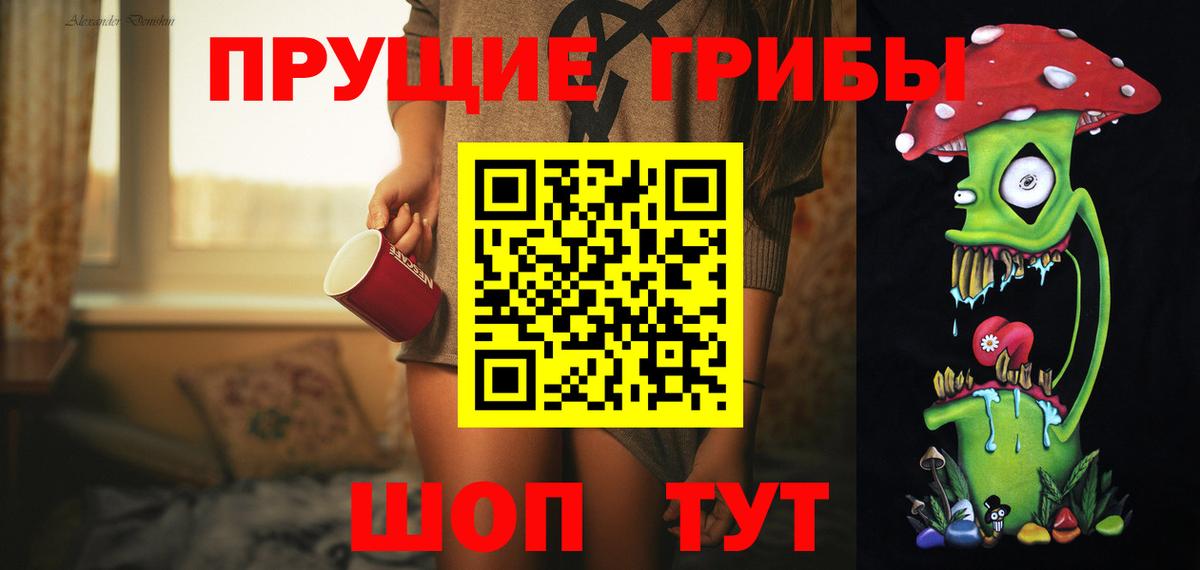 Галлюциногенные грибы мицелий  Псилоцибиновые грибы ЛСД  Тулун  Вход с VPN 