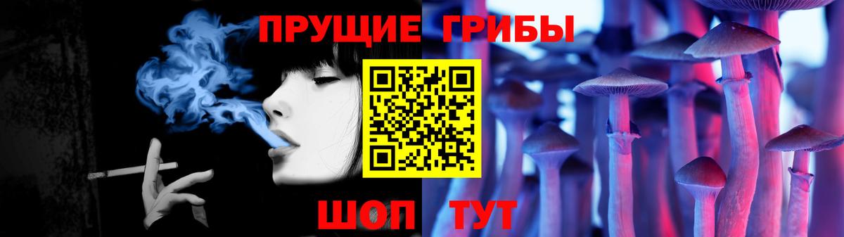 Галлюциногенные грибы мухоморы Тулун