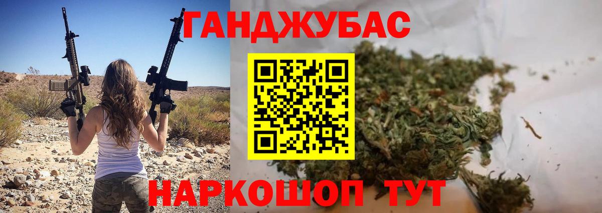 МАРИХУАНА гибрид Тулун