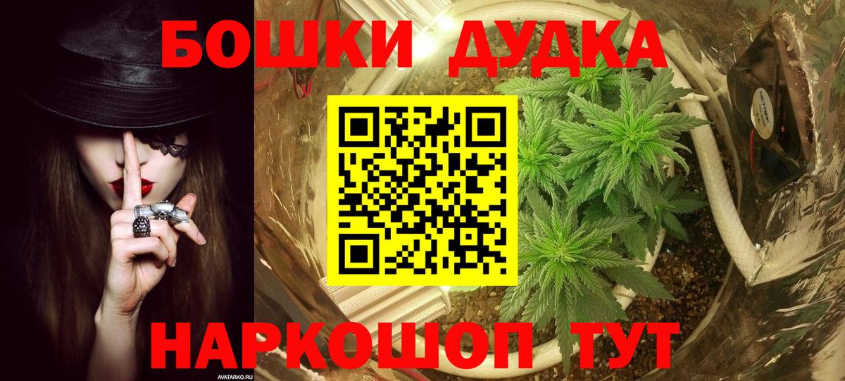 Тулун  Шишки марихуана VHQ  Бошки марихуана конопля  Вход с VPN 